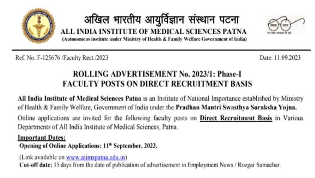 AIIMS Patna Jobs 2023 Notice PDF:विभिन्न पदों, आयु, तिथि और चयन प्रक्रिया के लिए @aiimspatna.edu.in पर ऑनलाइन आवेदन करें