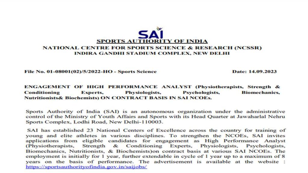 SAI JOBS KIND 2023 : भारतीय खेल प्राधिकरण में वैकेंसी जल्द करे आवेदन