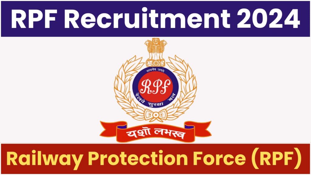 RPF Sarkari Job 2024