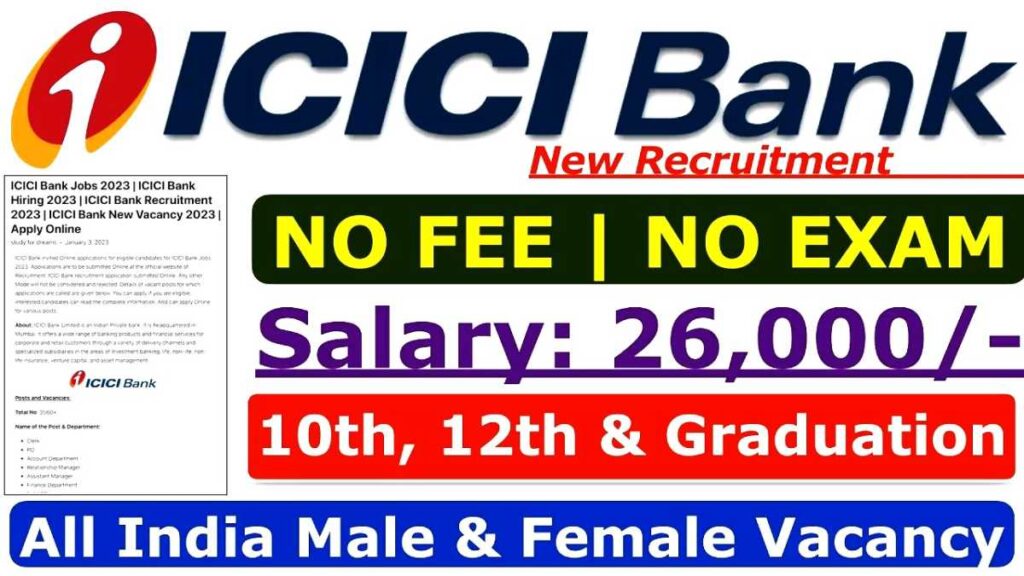 ICICI Bank Job 2024