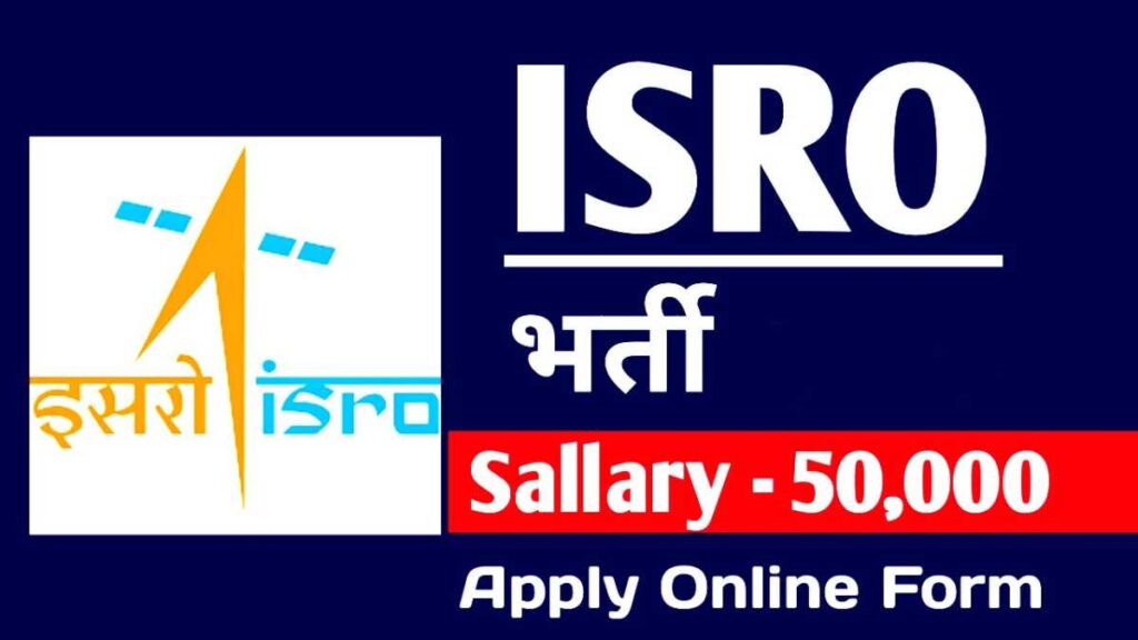 ISRO URSC Bharti