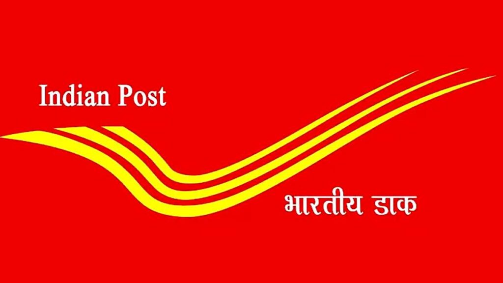 Post Office Sarkari Bharti 2024