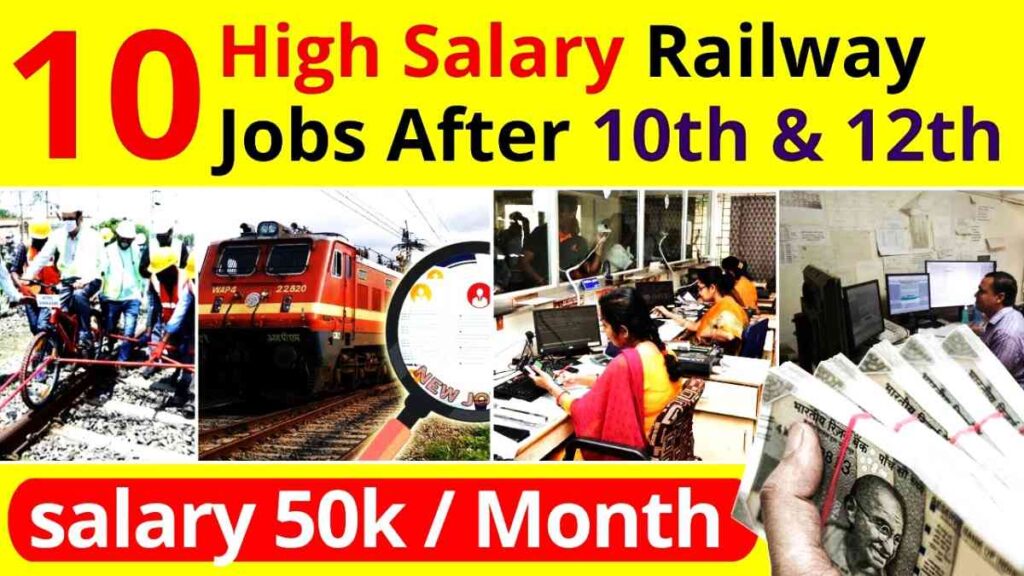 Top 10 High Salary Railway Job After 10th 12th