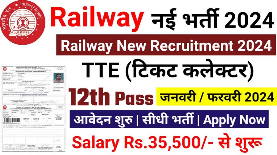 Railway TC Job 2024 Apply RRB 
