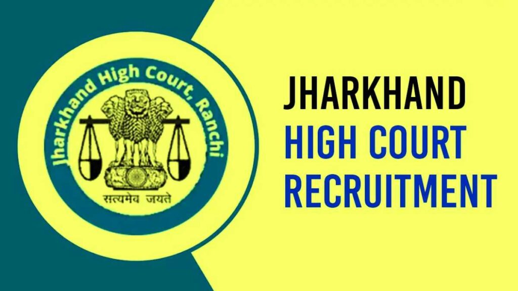 Jharkhand High Court Stenographer Job