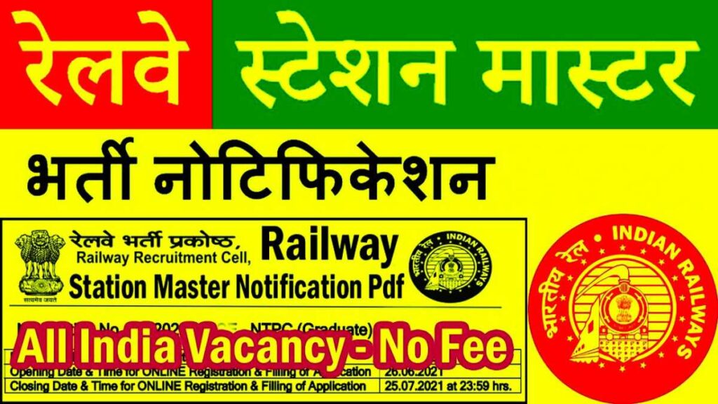 Railway Station Master job