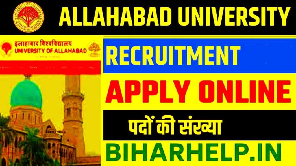 Allahabad University Job Apply