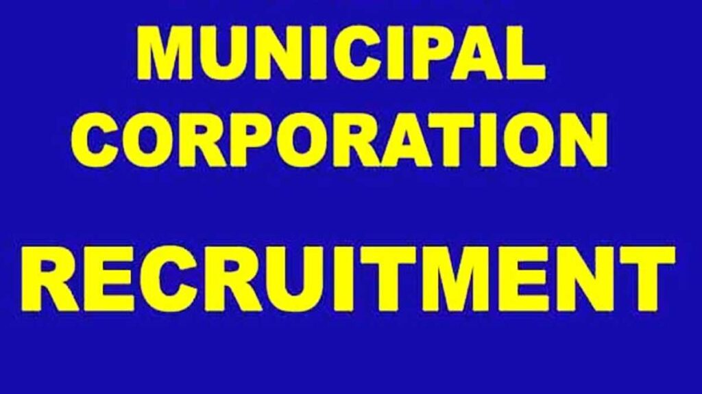 Municipal Corporation Job Apply