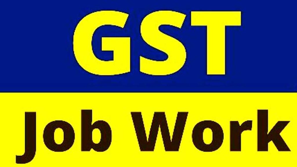 GST Department Job