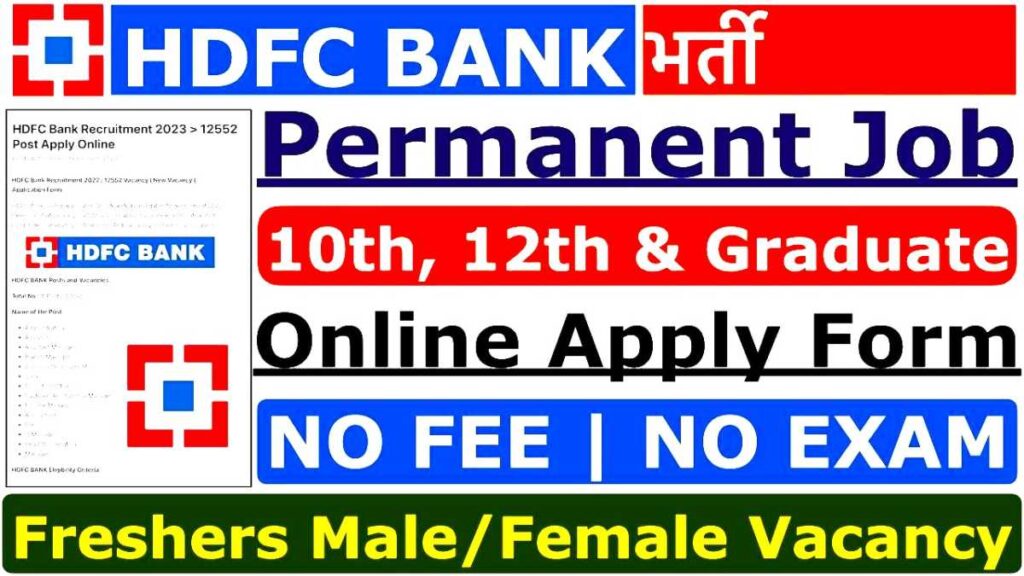 HDFC Bank job Vacancy