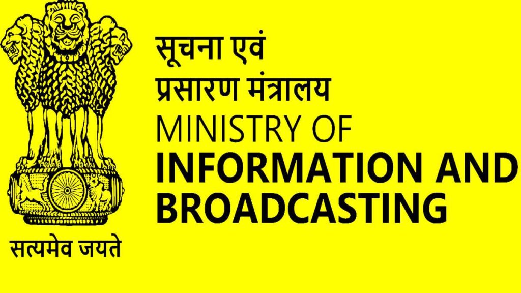 Ministry of Information and Broadcasting Job
