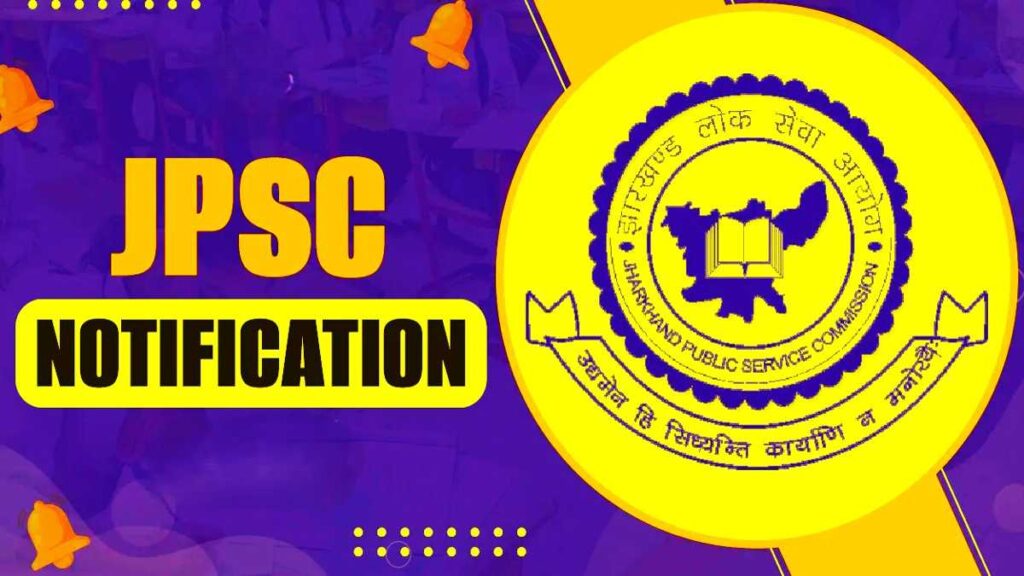 JPSC Patwari Tehsildar Vacancy